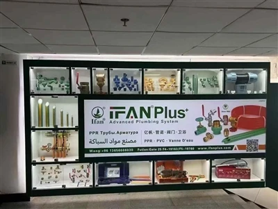 Ifan & ifanplus